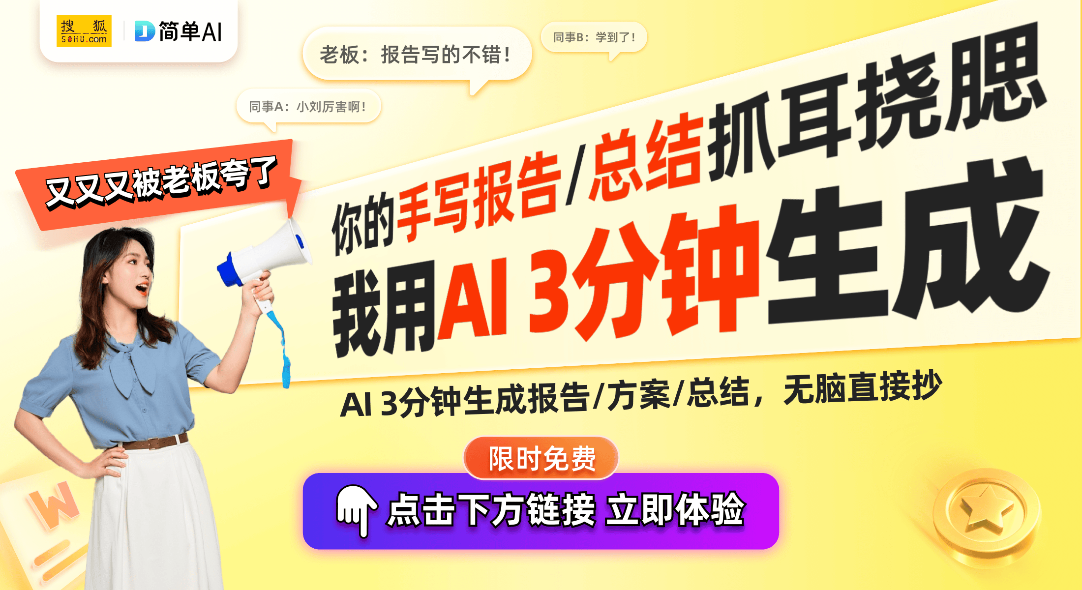 大智能家居品牌智能技术引领家居新时代AG真人国际萤石网络荣获2024十